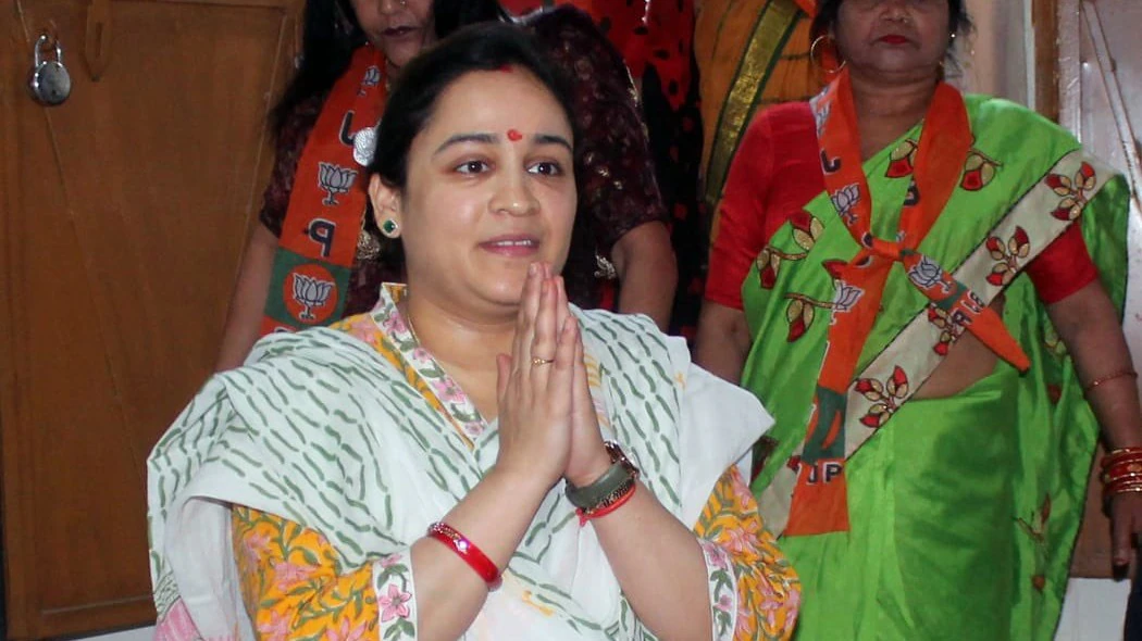 Aparna Yadav